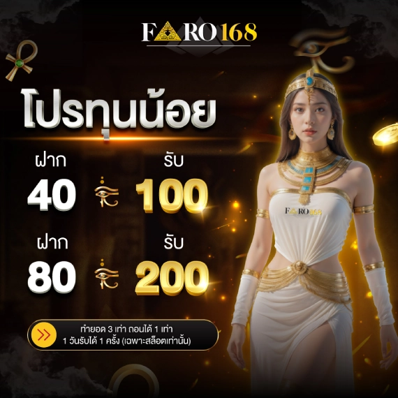 Phần thưởng tiếp cận nền tảng Onbet88 (CDA) - Onbet88
