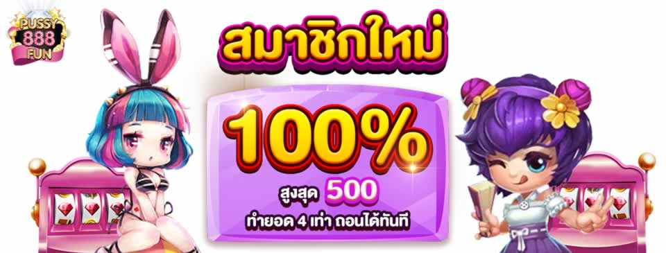Trò chơi thưởng trên nền tảng 88Xeng - 88Xeng